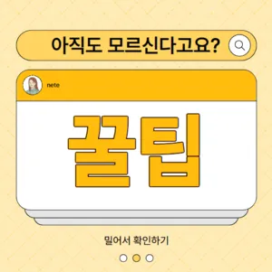 예쁜 닉네임 추천 모음 알아보기