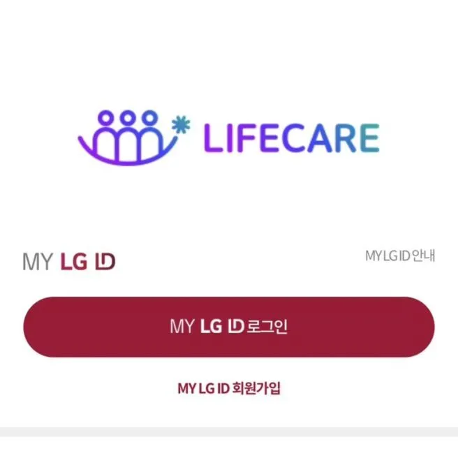 LG디스플레이 라이프케어 임직원몰 바로가기 https://lgd.lglifecare.com