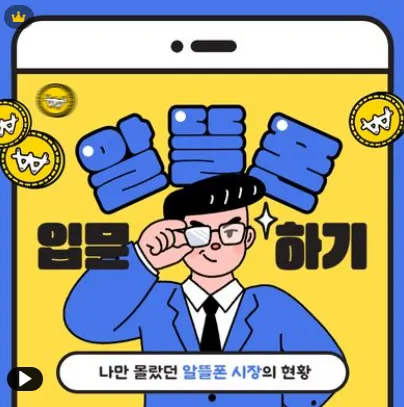우체국 알뜰폰 요금제 추천 | 신청 | 가입방법 | 최저가 240325