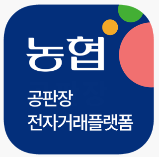 창원원예농협 통합거래시스템 홈페이지 | 전화번호 | 영업시간 | 경매가격